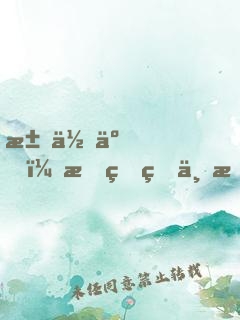 求你了，我真的不想再穿越了